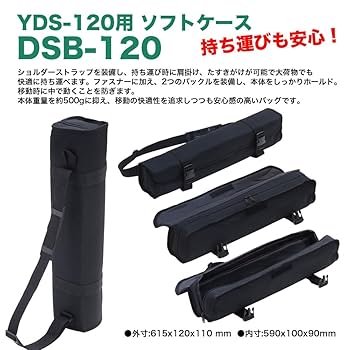 ヤマハデジタルサックス YDSー120 ケースなどおまけ付き付き YAMAHA YDS-120 スタンド ケース ヘッドホン セット デジタル